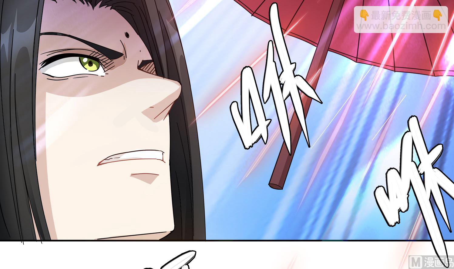 第77话 你去拦住师兄41