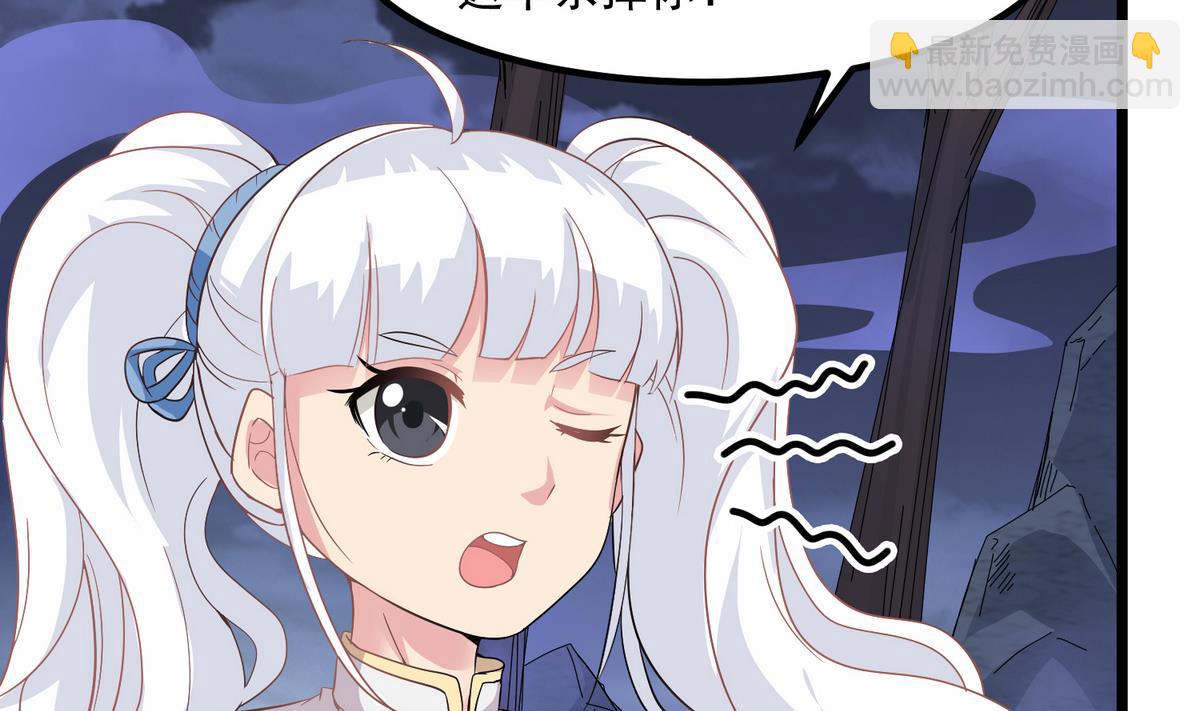 第79话 你伤害过她！10