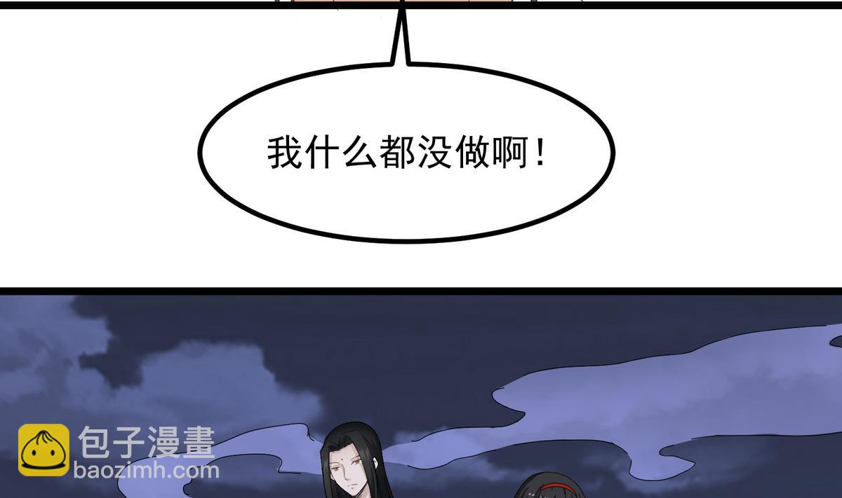 第79话 你伤害过她！13