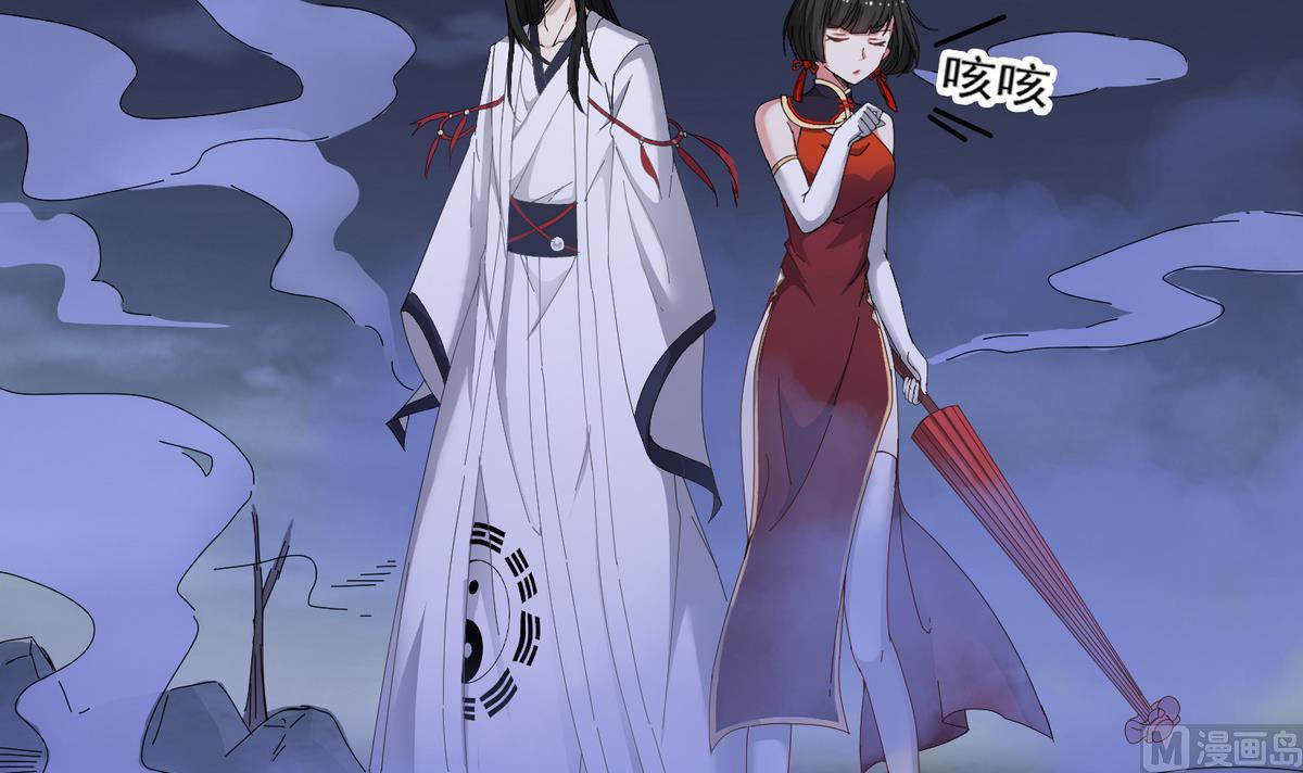 第79话 你伤害过她！14