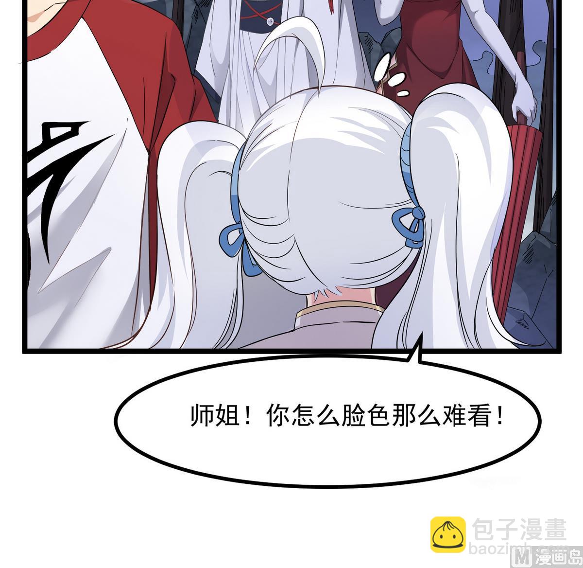 第79话 你伤害过她！17