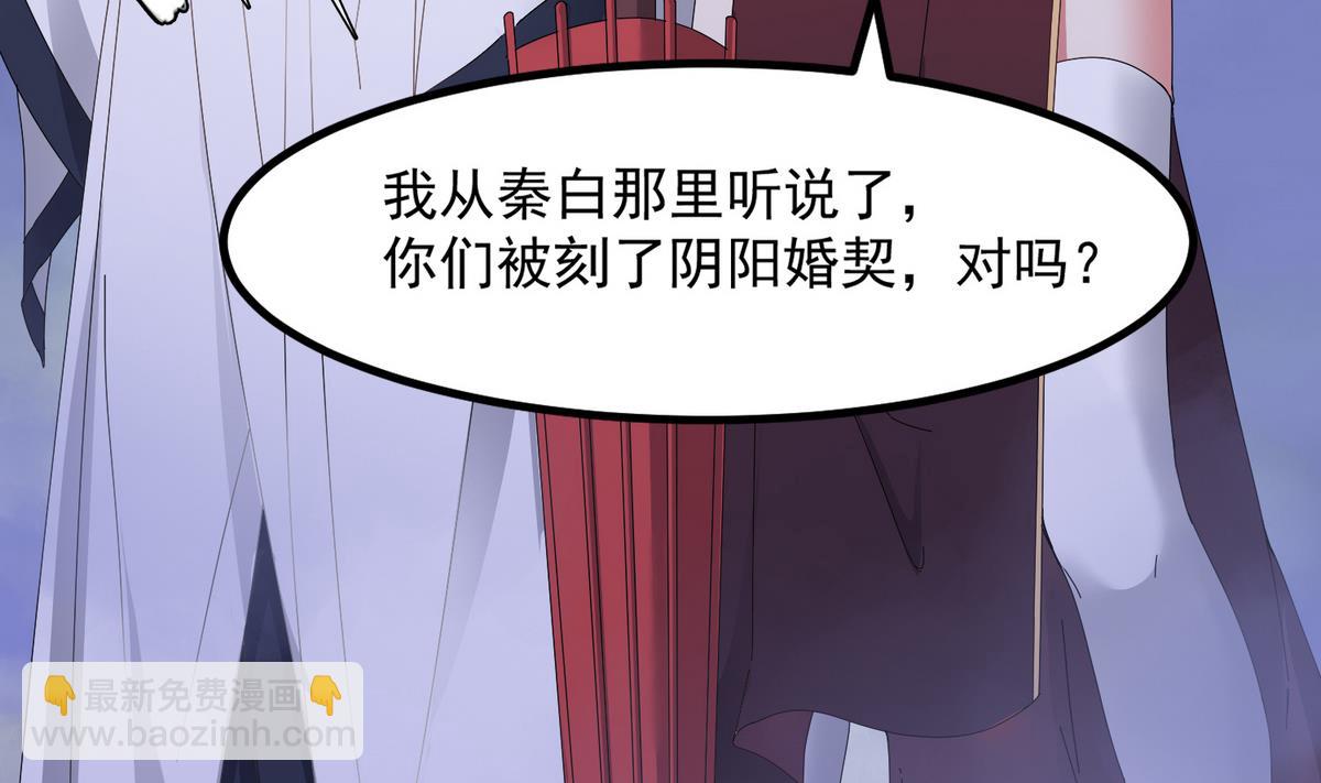 第79话 你伤害过她！22