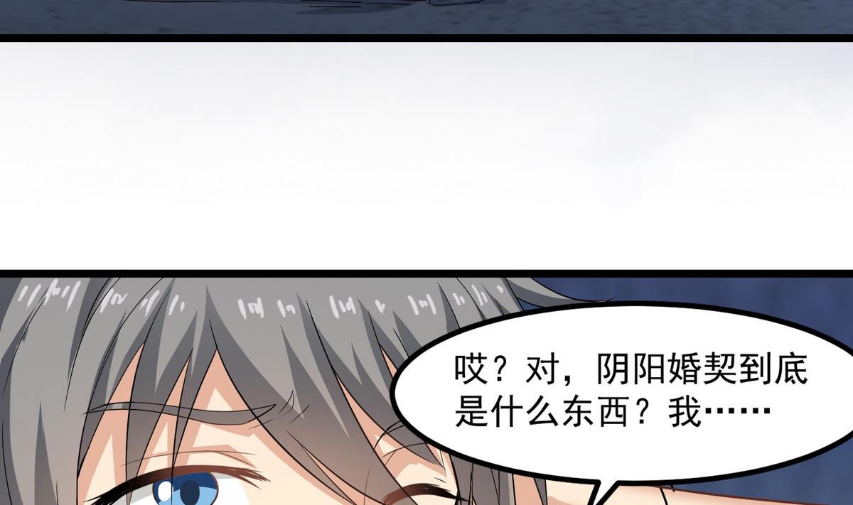 第79话 你伤害过她！24
