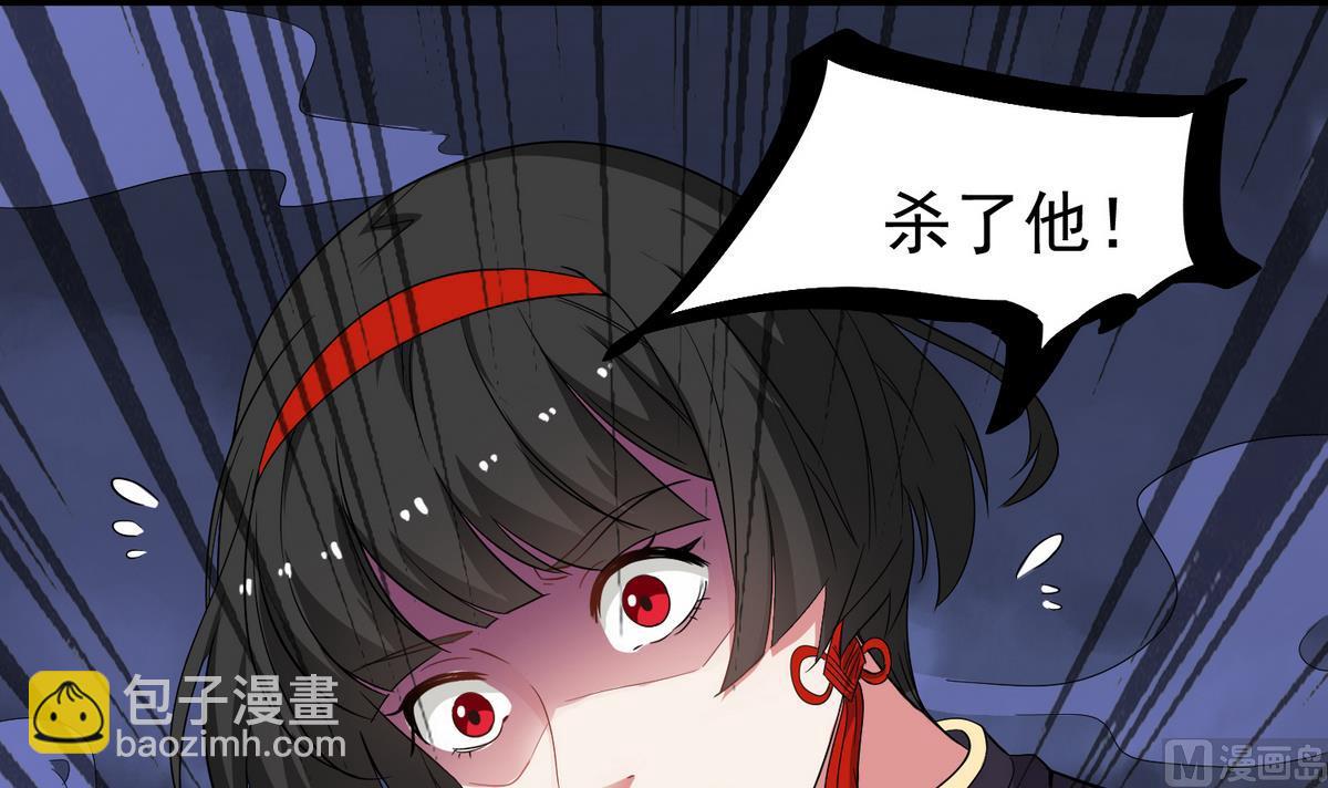 第79话 你伤害过她！32