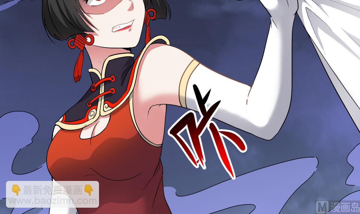 第79话 你伤害过她！41