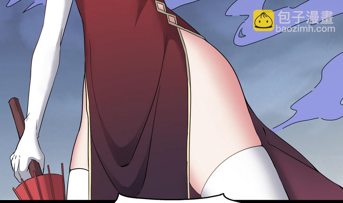 第79话 你伤害过她！42