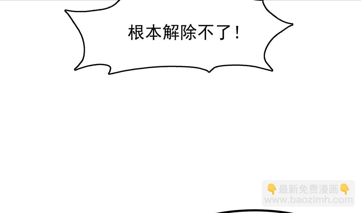 第79话 你伤害过她！43