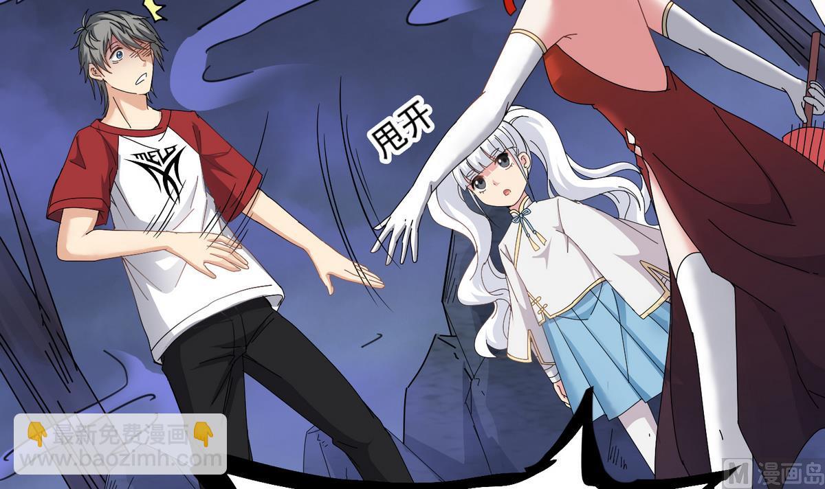 第79话 你伤害过她！47