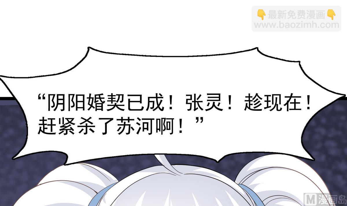 第79话 你伤害过她！54