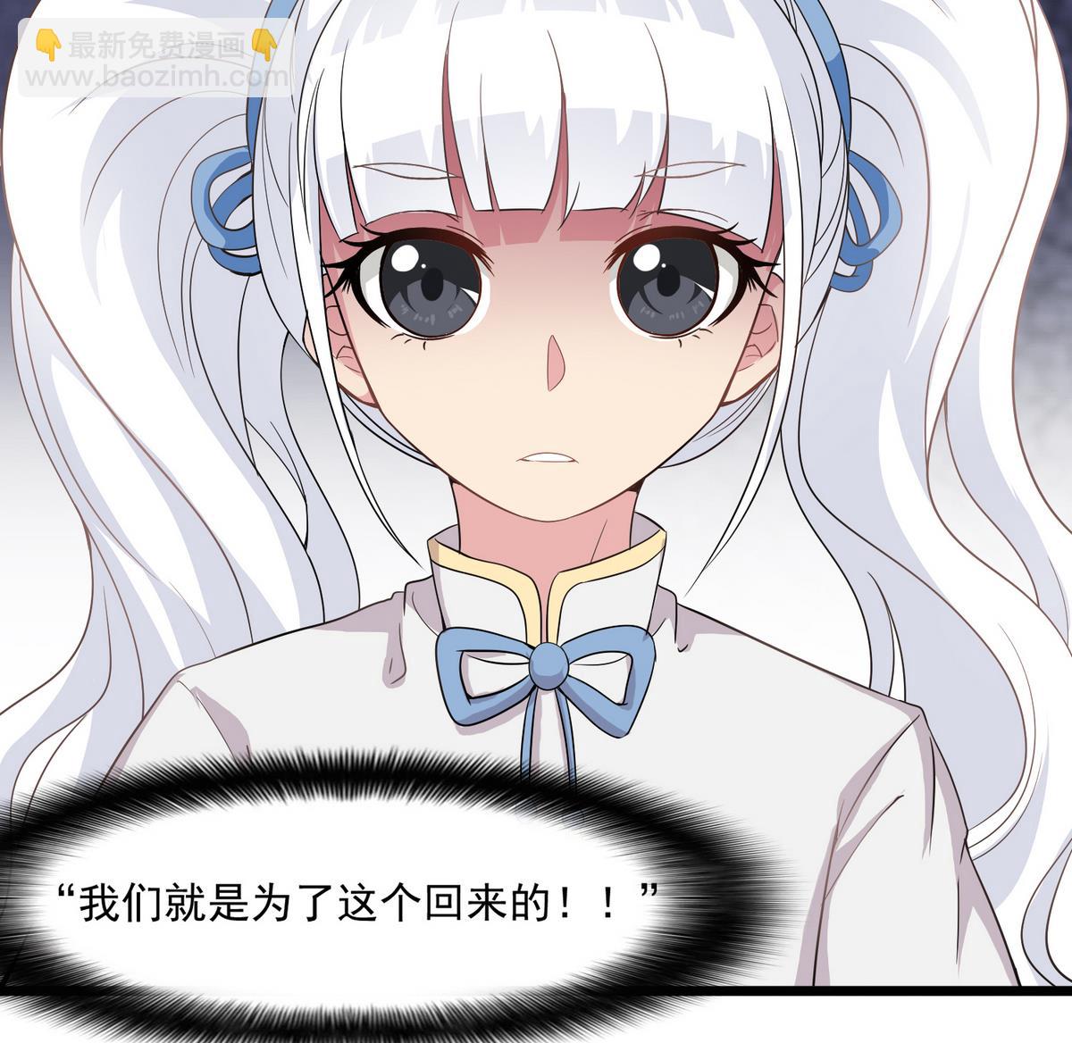 第79话 你伤害过她！55