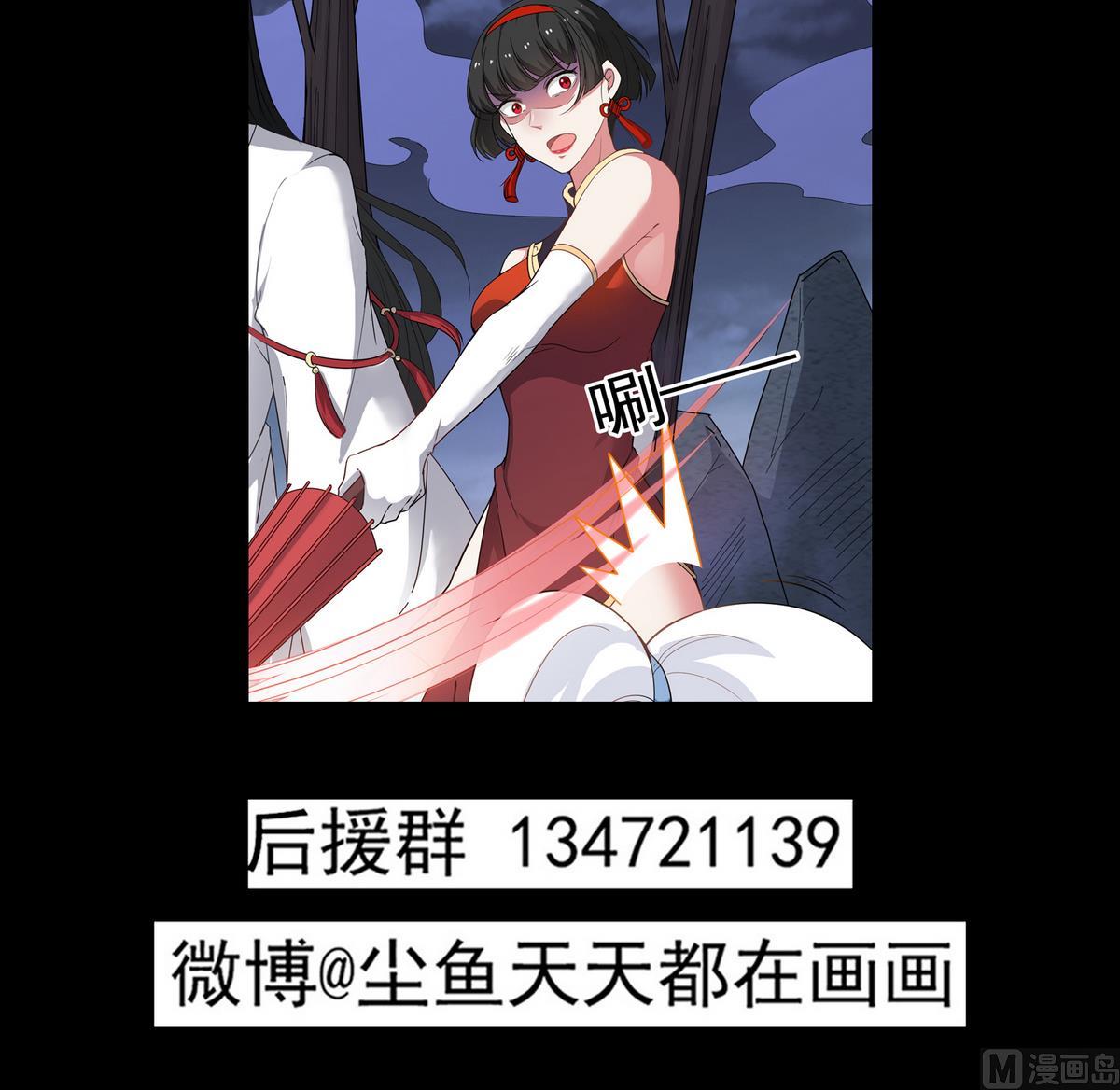 第79话 你伤害过她！57