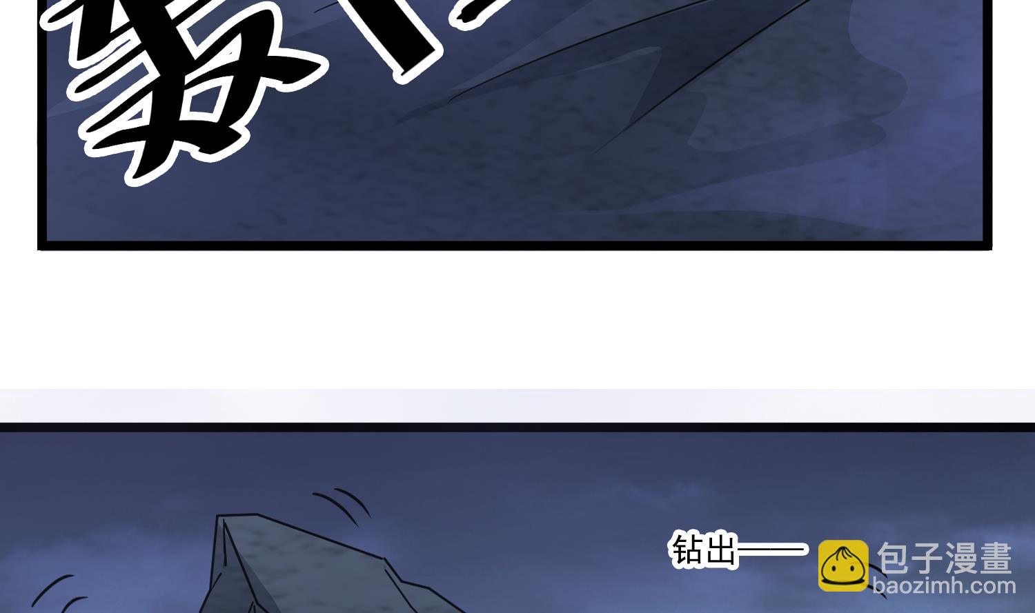 第81话 孙香寒现身30