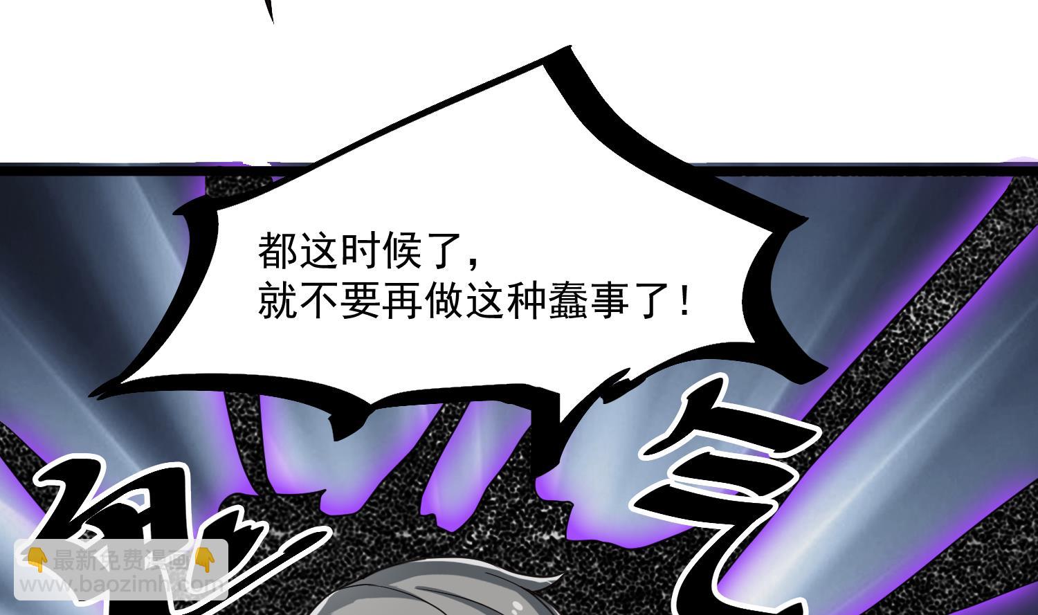 第81话 孙香寒现身34