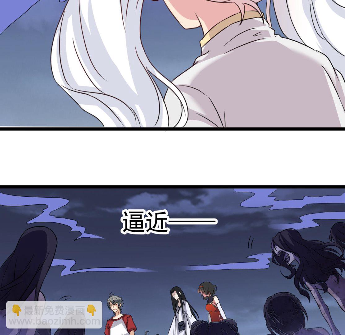 第81话 孙香寒现身39