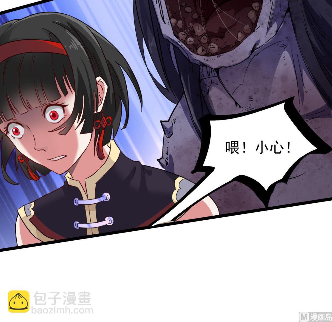第81话 孙香寒现身41