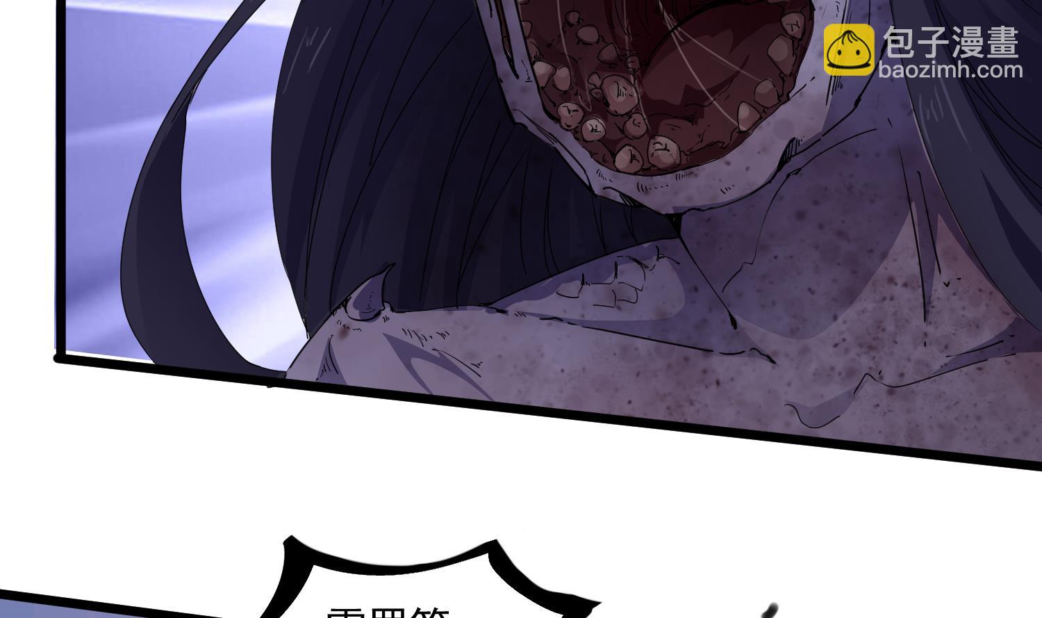 第81话 孙香寒现身43