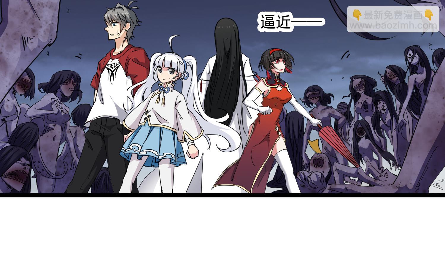 第81话 孙香寒现身56