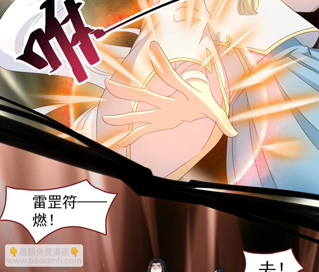 第82话 共同退敌12