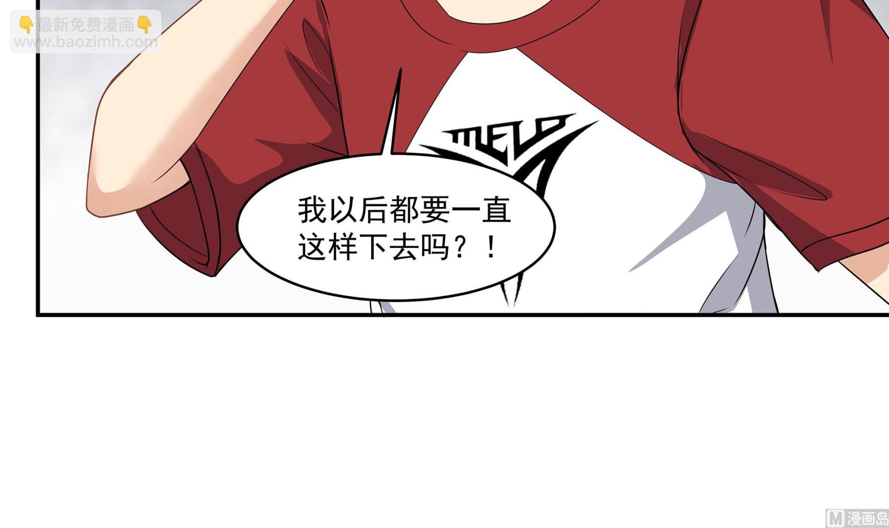 第82话 共同退敌17