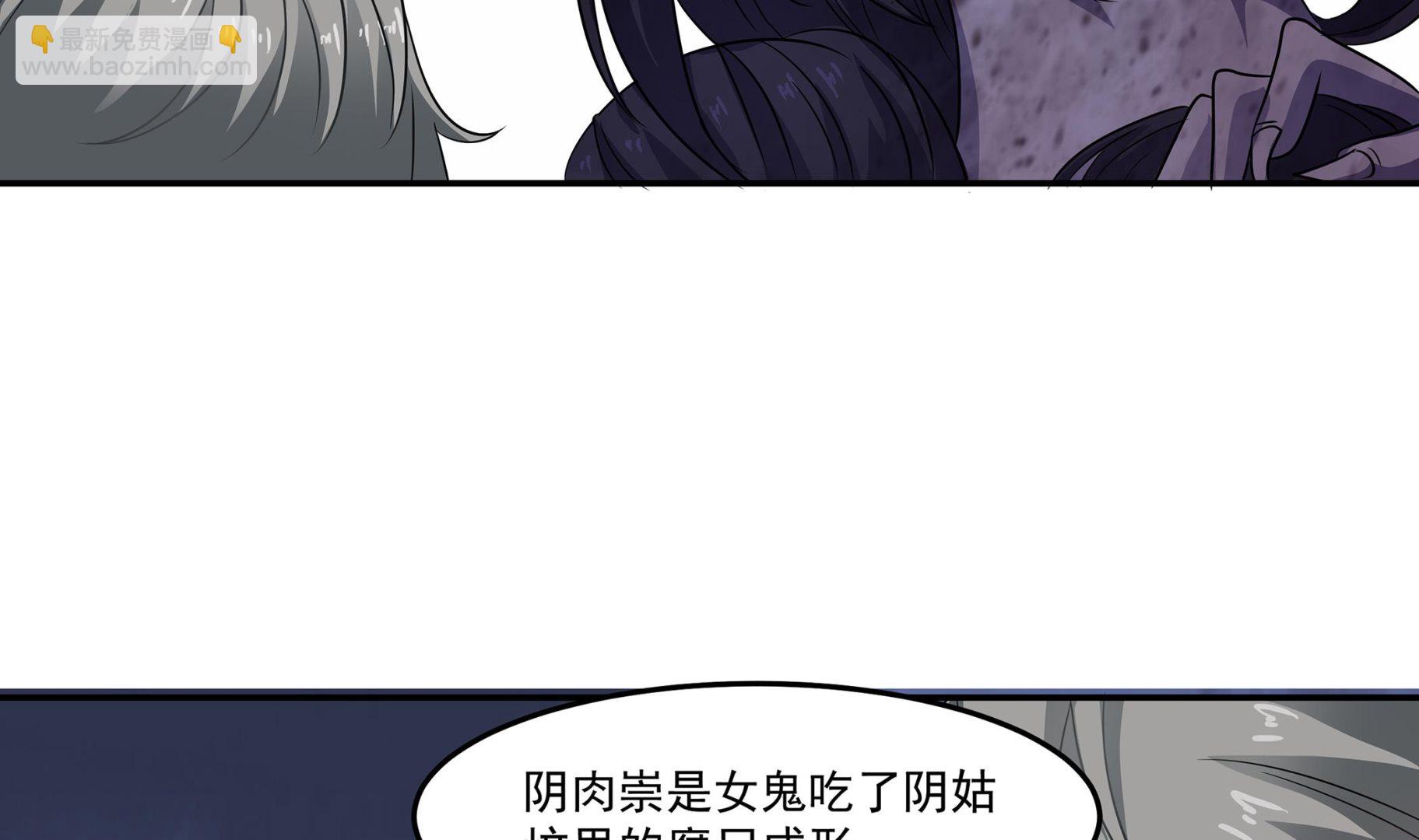 第82话 共同退敌21