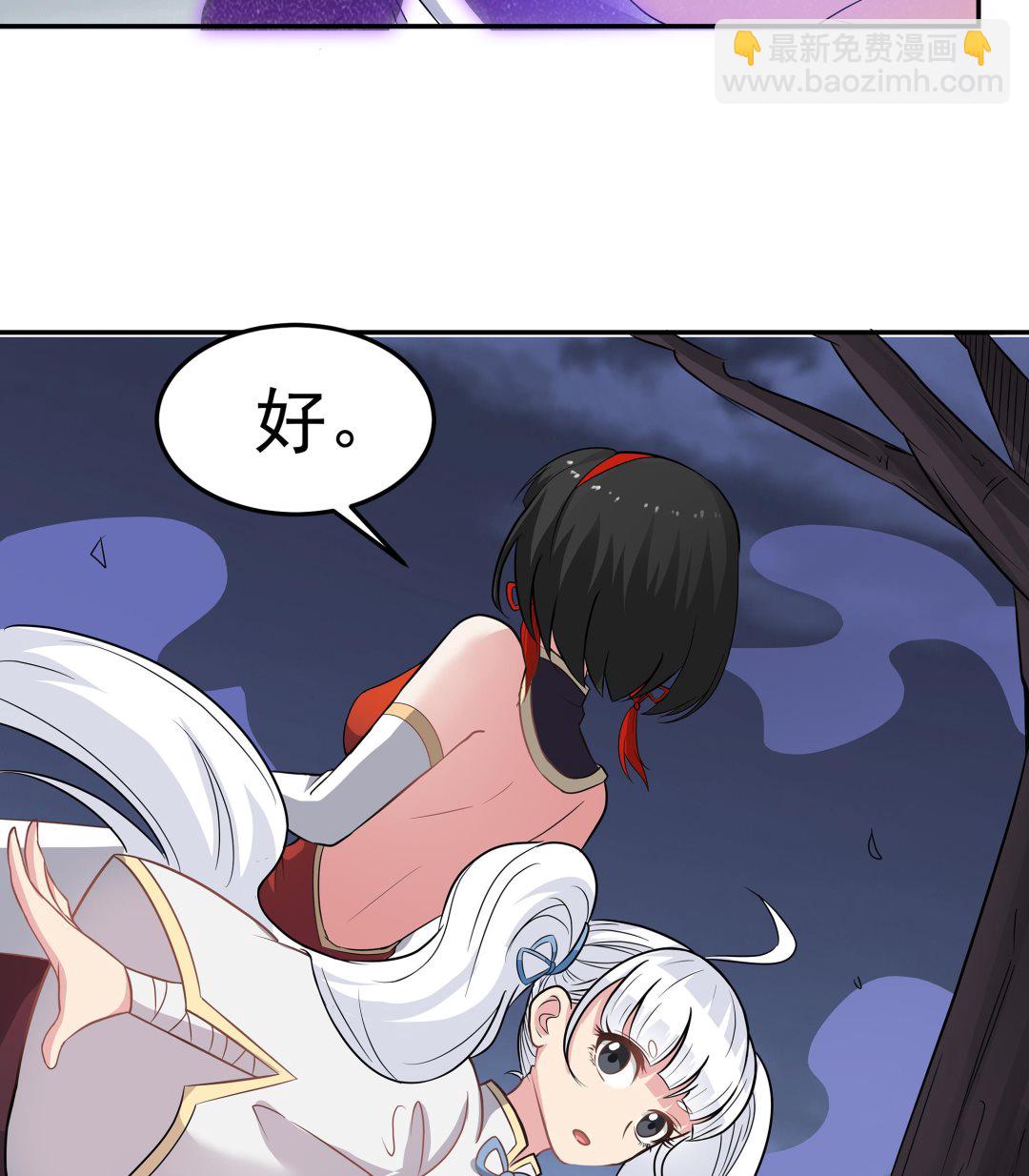 第82话 共同退敌30