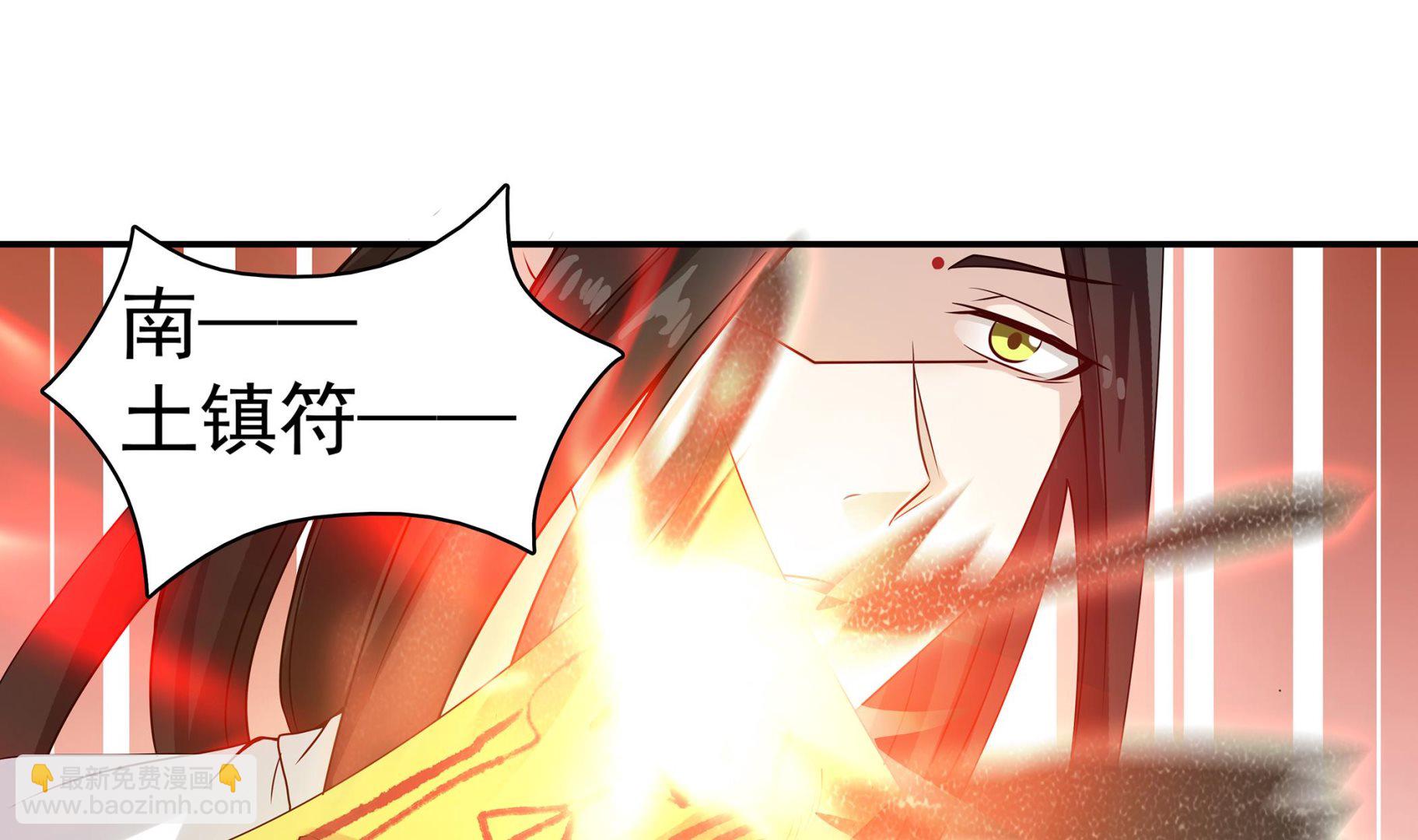 第82话 共同退敌33