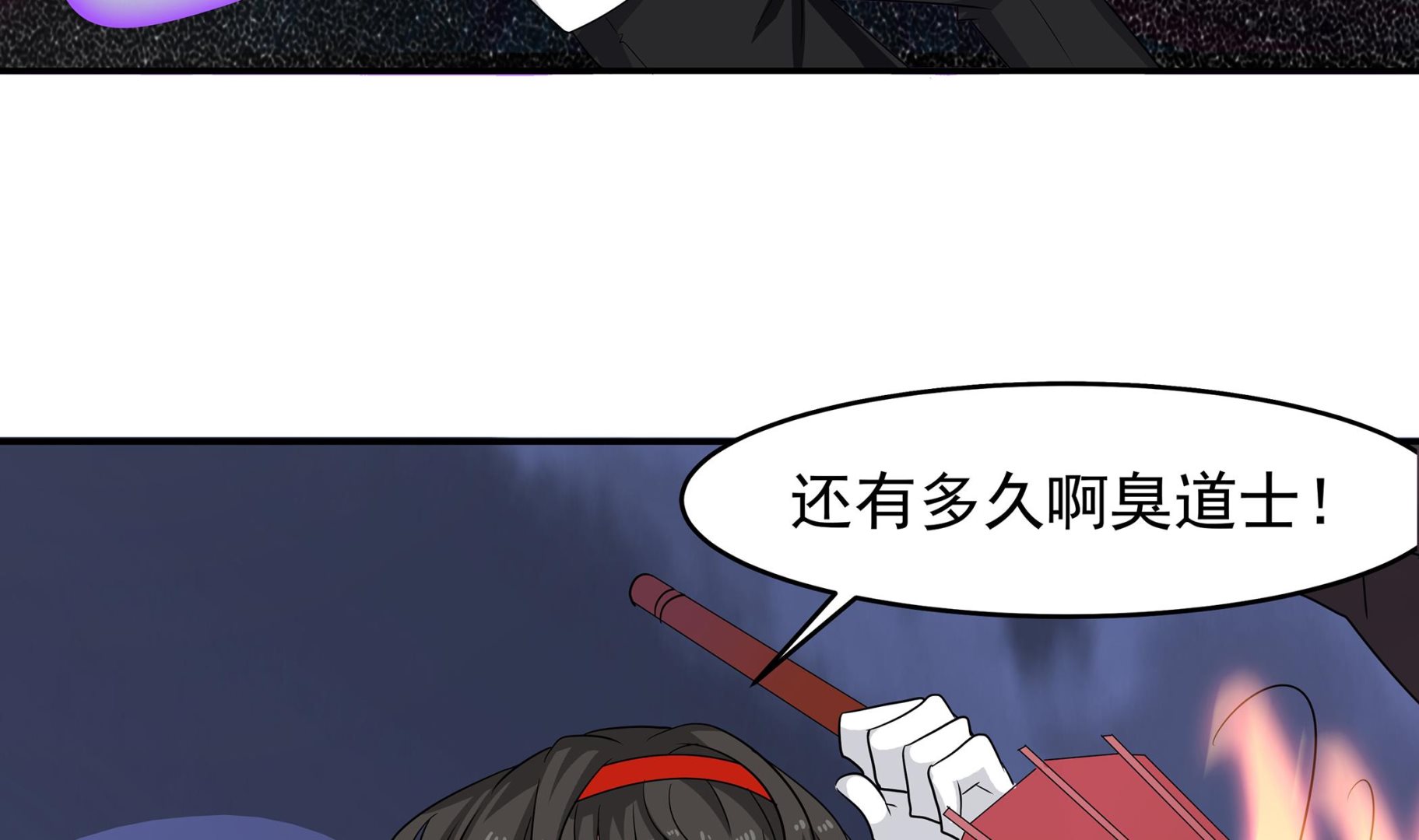 第82话 共同退敌37