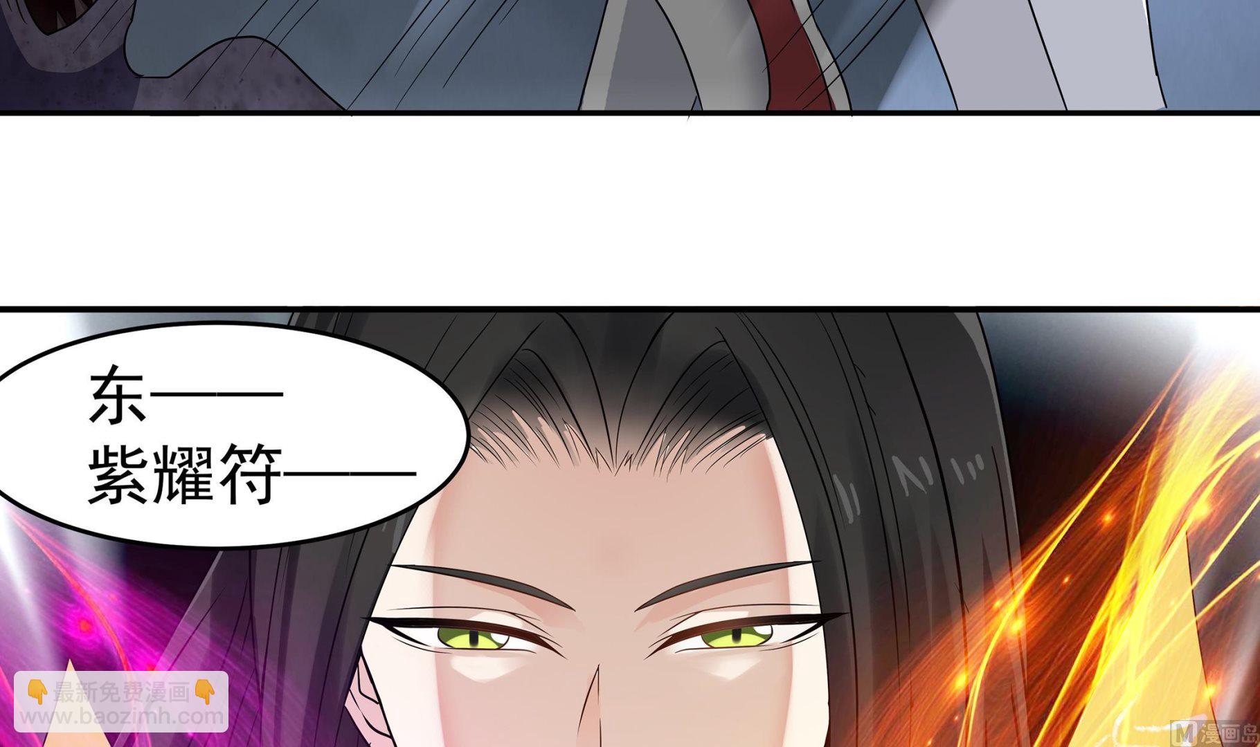 第82话 共同退敌41