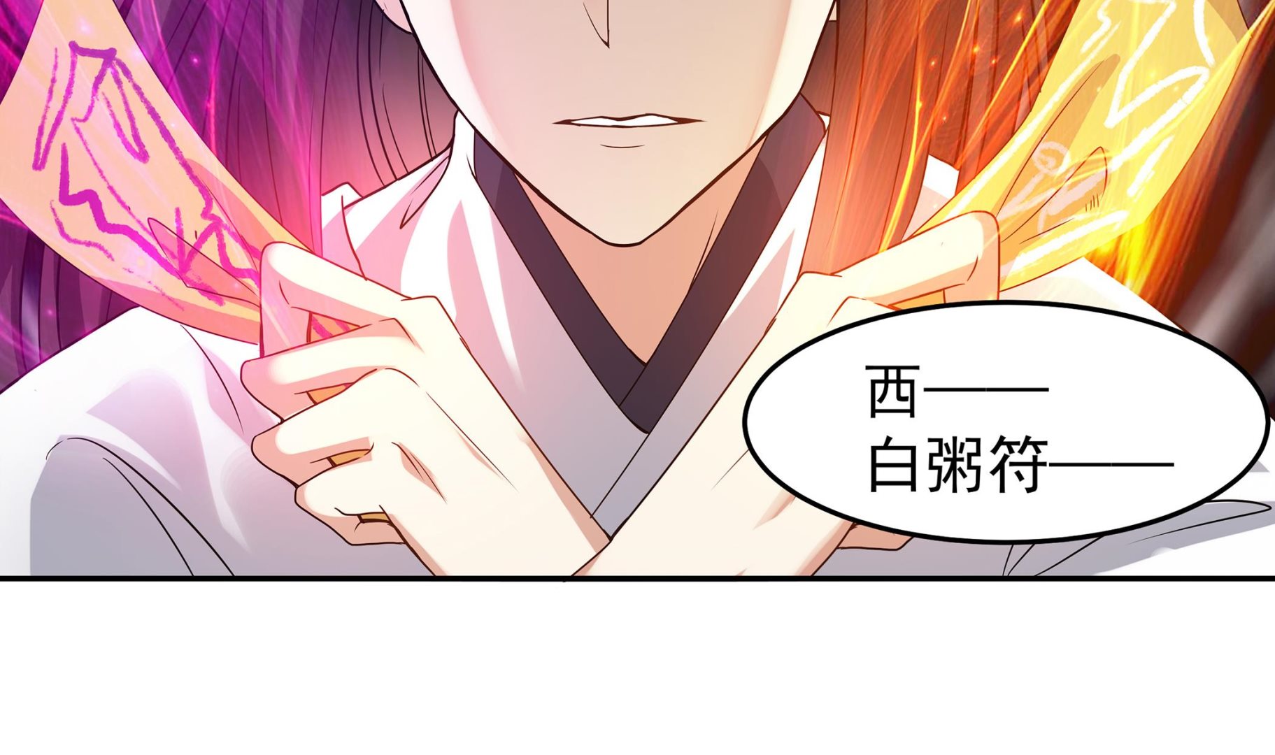 第82话 共同退敌42