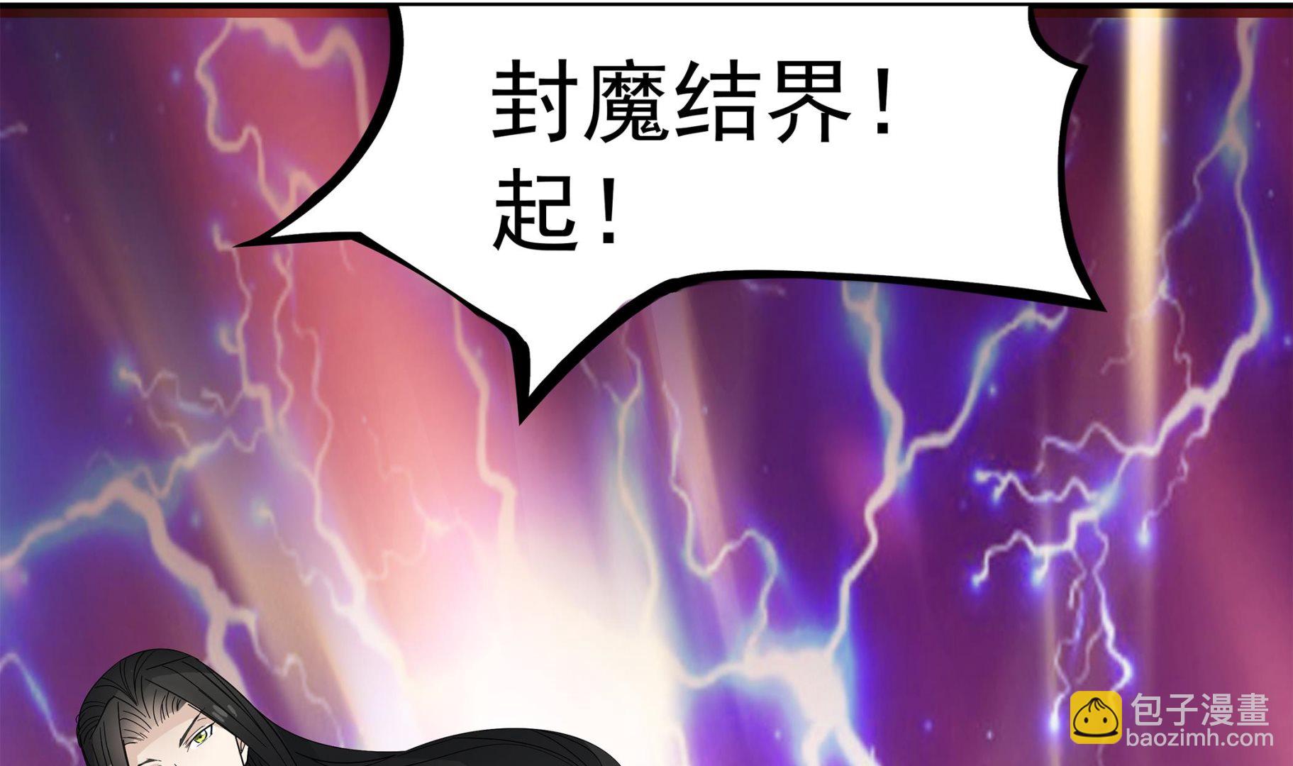 第82话 共同退敌43