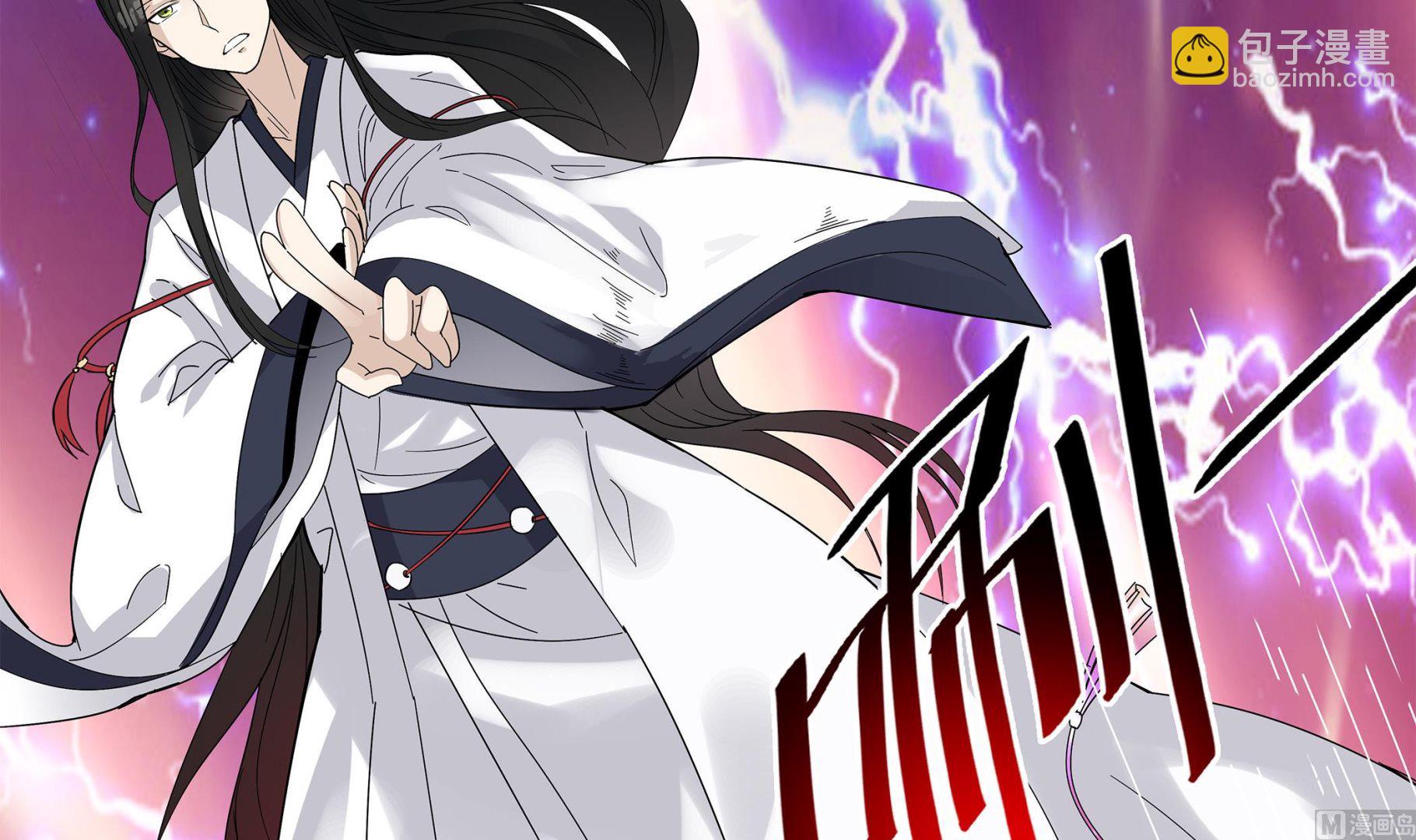 第82话 共同退敌44