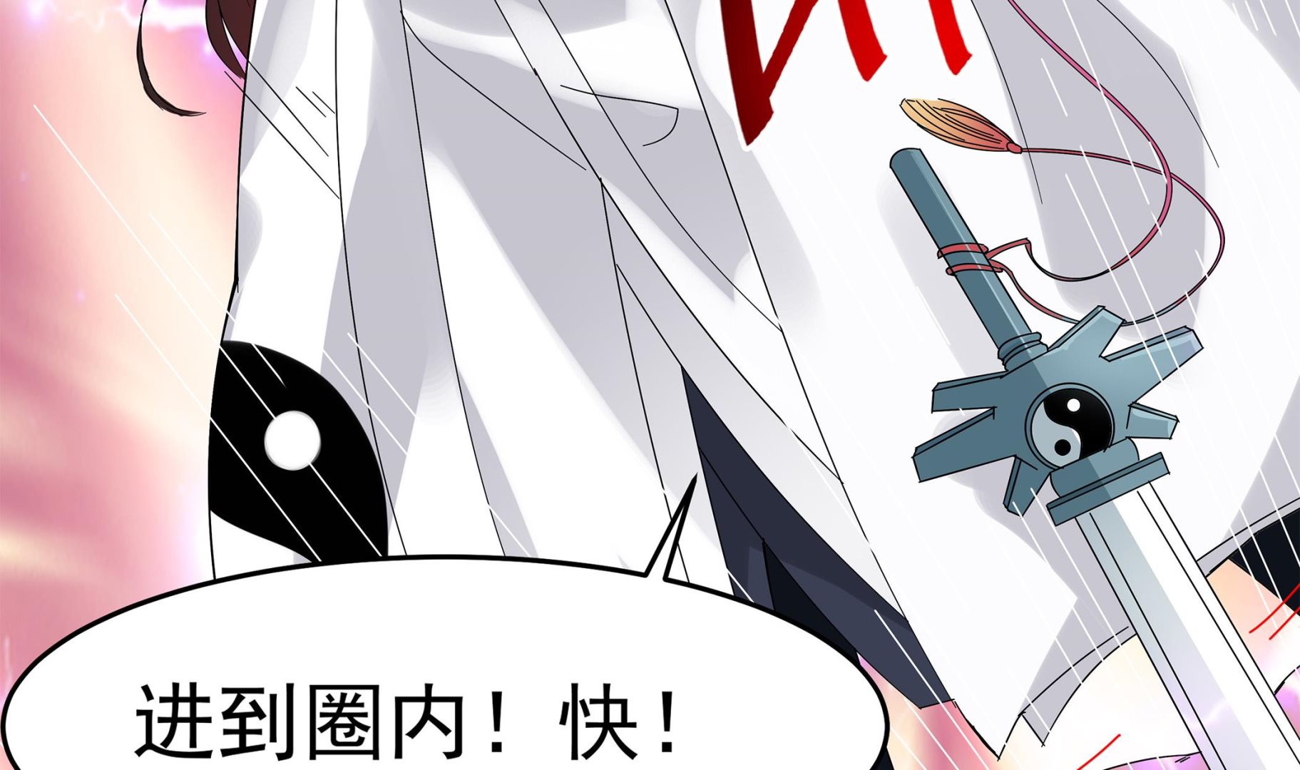 第82话 共同退敌45