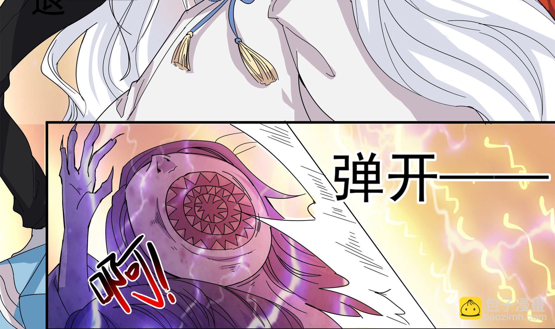 第82话 共同退敌49
