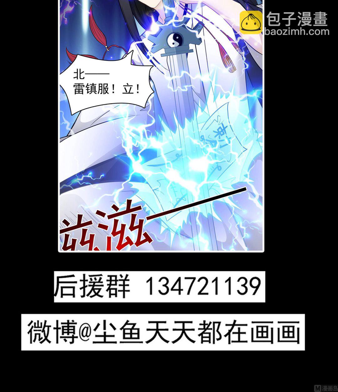 第82话 共同退敌57