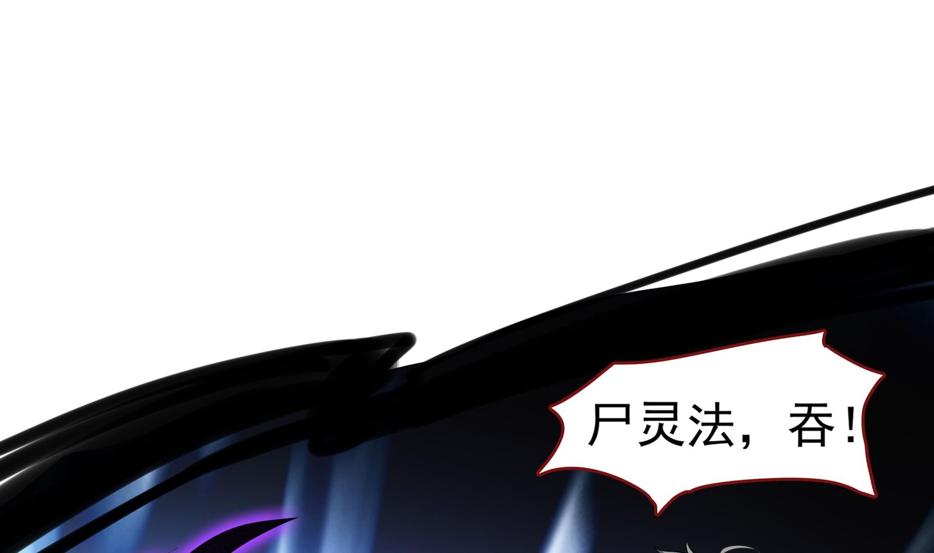第82话 共同退敌6