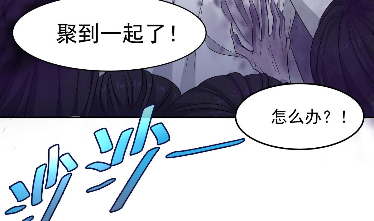 第83话 苏河，你吃了它12