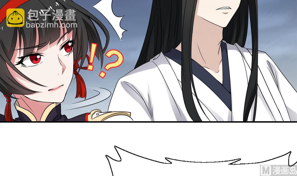 第83话 苏河，你吃了它14