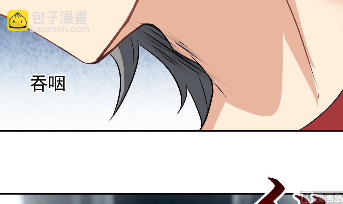 第83话 苏河，你吃了它29