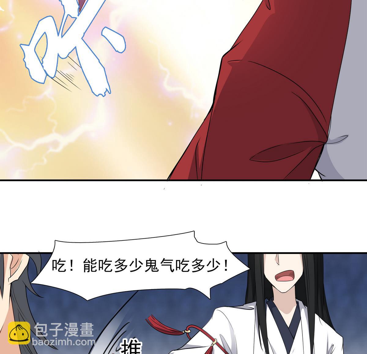 第83话 苏河，你吃了它36