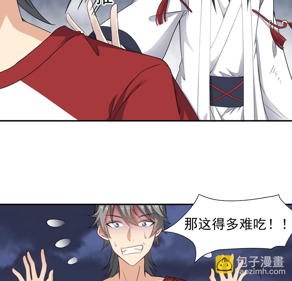 第83话 苏河，你吃了它37
