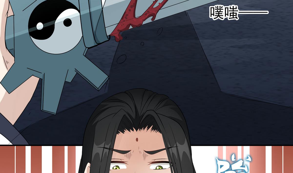 第83话 苏河，你吃了它43