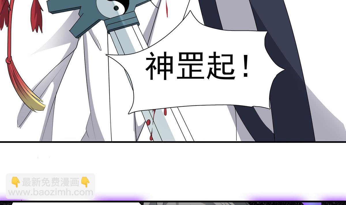 第83话 苏河，你吃了它45