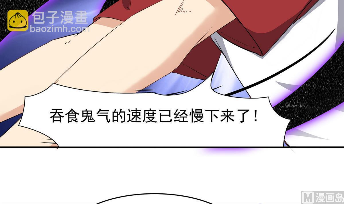 第83话 苏河，你吃了它51