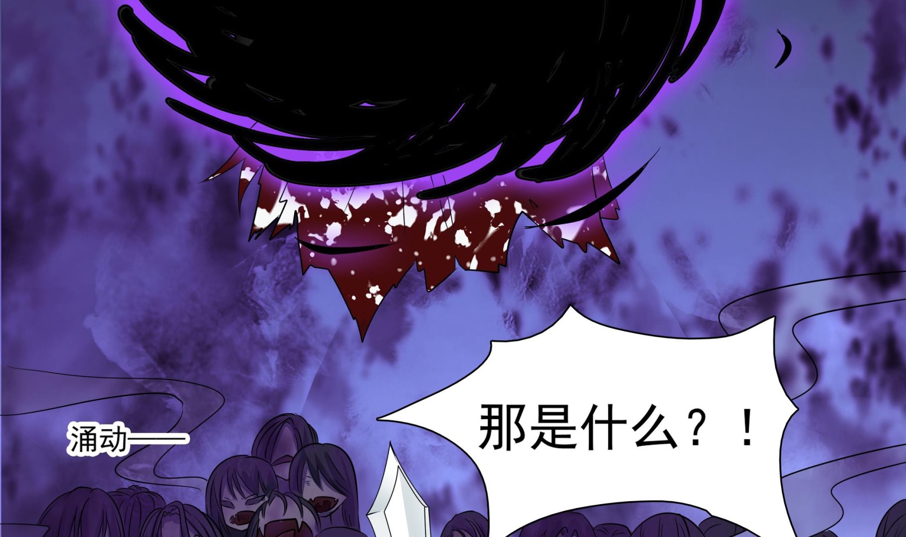第84话 回到现实13