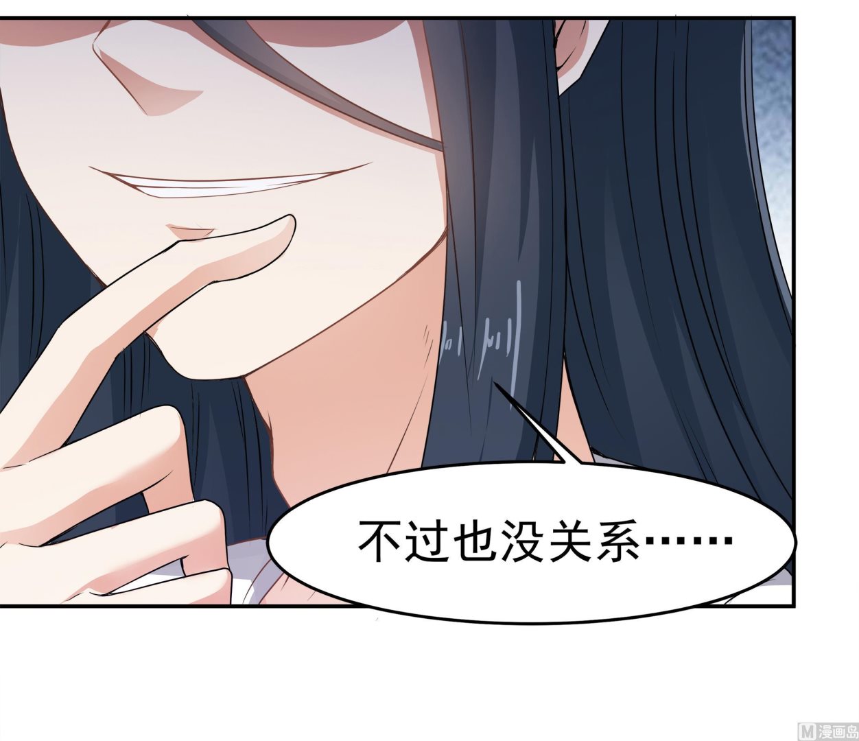 第84话 回到现实17