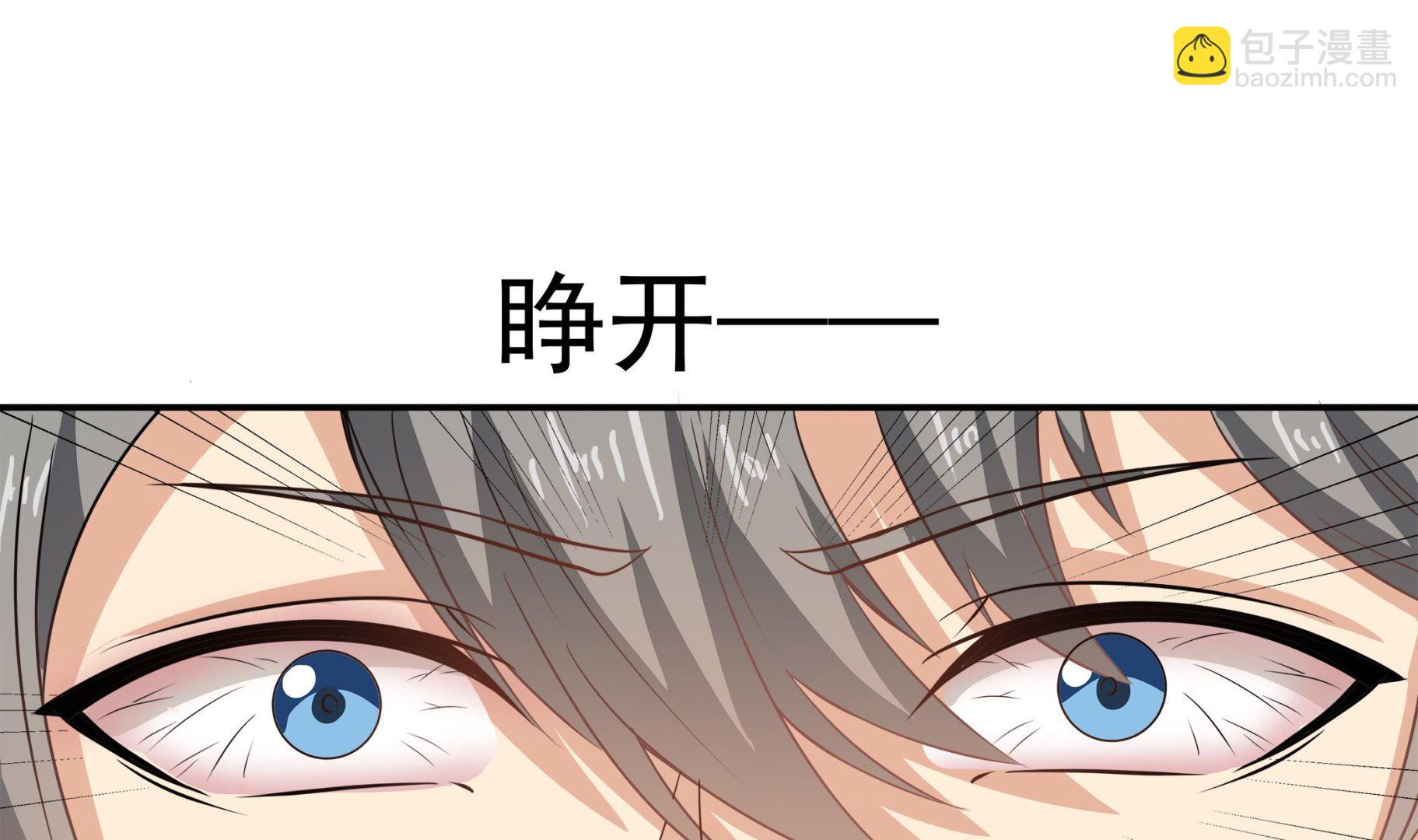 第84话 回到现实28