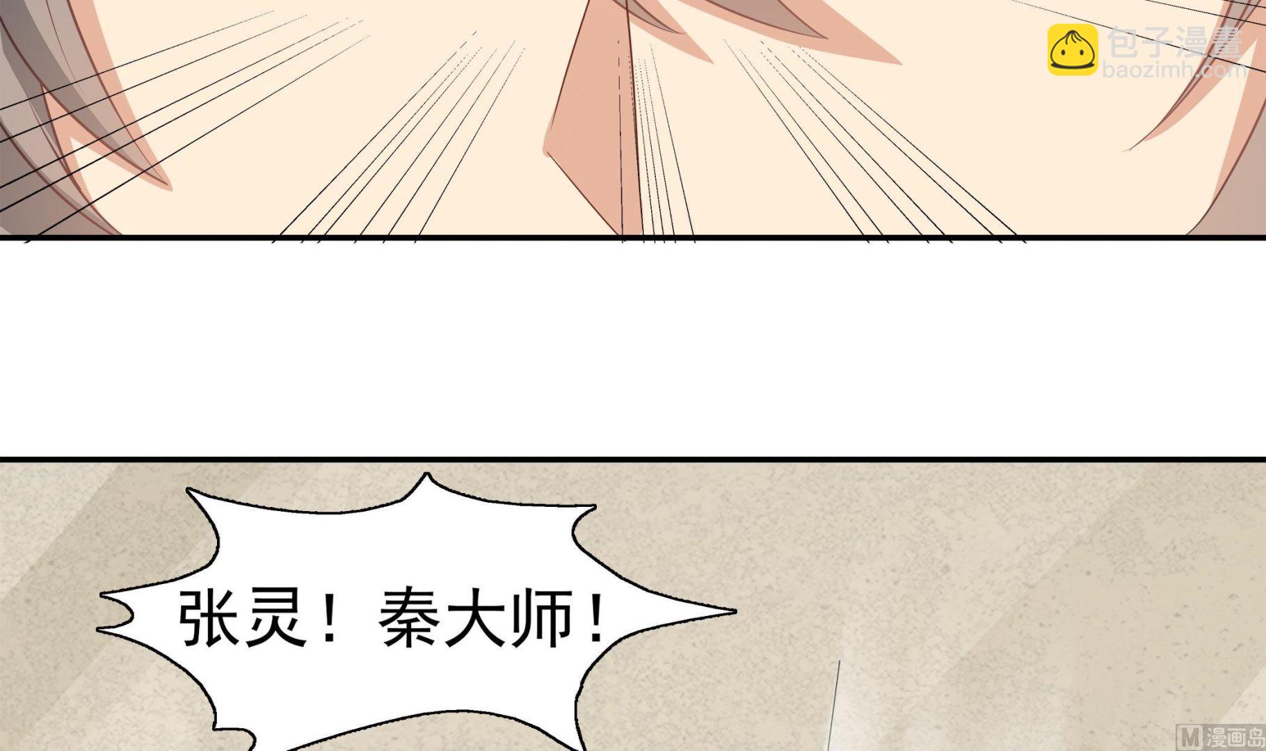 第84话 回到现实29