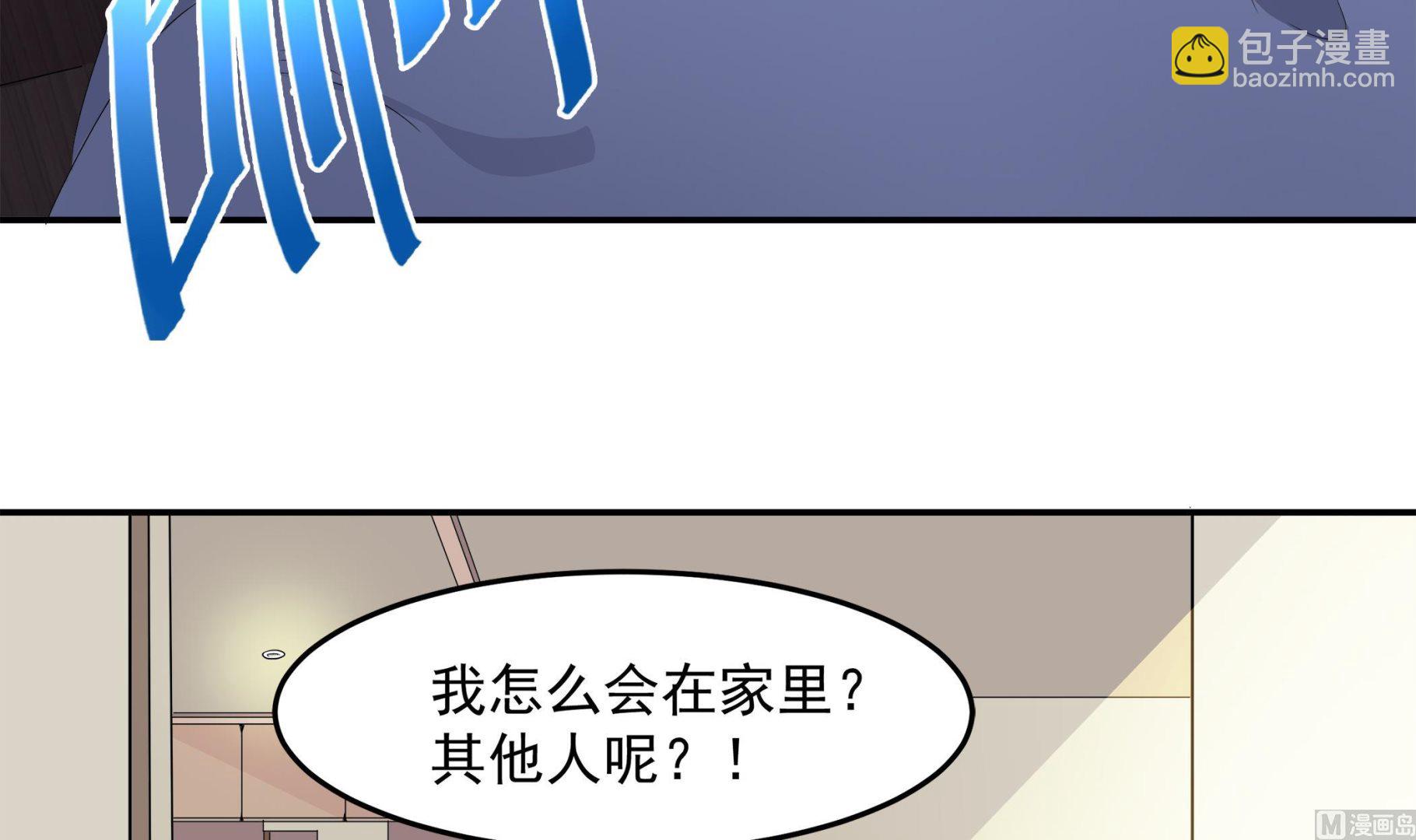 第84话 回到现实32