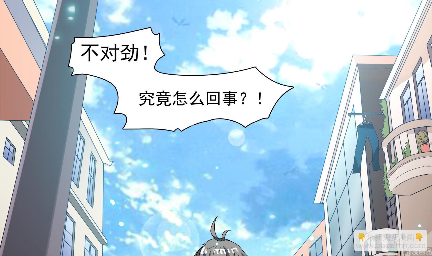 第84话 回到现实35