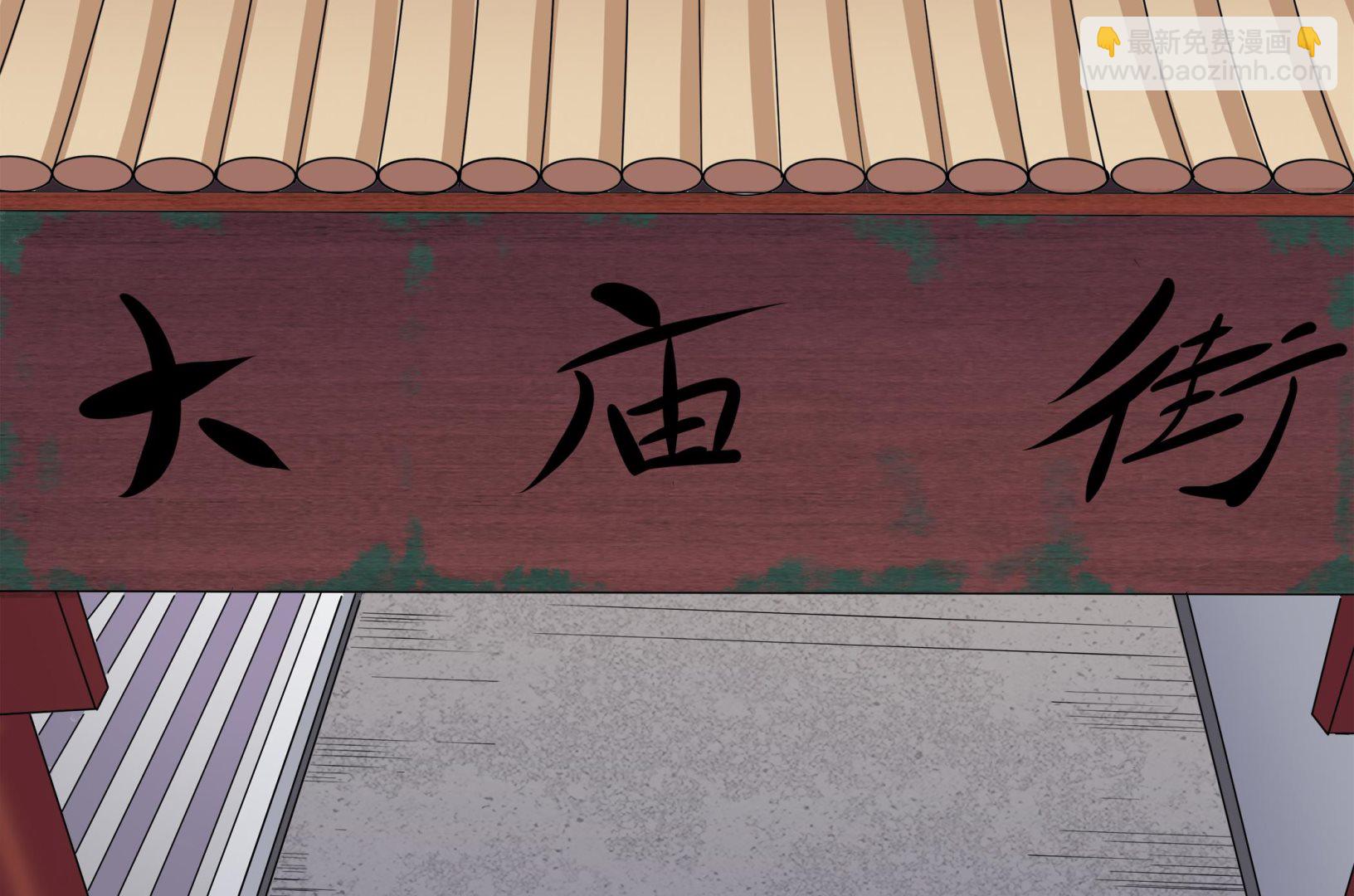 第84话 回到现实37